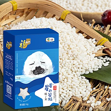 【福临门】星星的谷粒糯米1kg[8元优惠券]-寻折猪