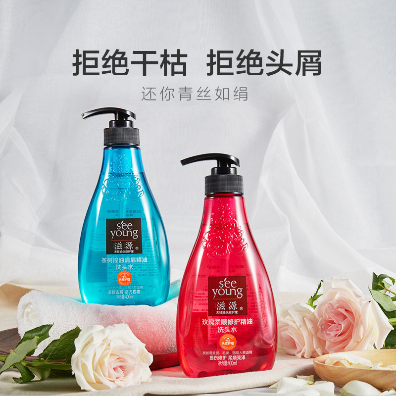 seeyoung 滋源 无硅油 茶树控油清屑精油洗发水 400ml*2件 凑单折后￥57.95包邮 返4元猫超卡