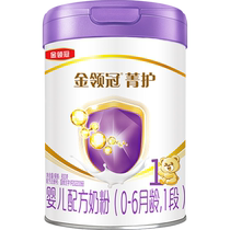 Ilikin Collar Crown Infant Milk Powder Cyanine Care 1 Section 800g X 1 Jar 0-6 Month Newborns A2 Formula Milk Poudre