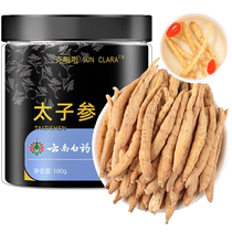 (artificially selected coarse strips) princely ginseng Chinese herbal medicine Non-wild dwarf lilyturf spleen and stomach children Ginseng Soup