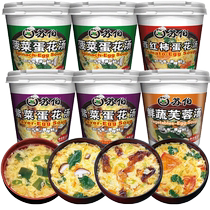 (New product) Subo instant soup 6 cups soup set 8g*6 cups box of convenient instant soup meal replacement food