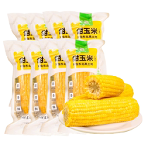2024 Zou Youcai Northeast Fruit Sweet Corn 220g*8 Roots Open Bag Ready-to-eat Fresh No-cook Vacuum Packed Breakfast