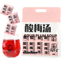 (Follow the anchor and grab the flash sale) Huilongtang summer heat-relieving sour plum soup 6g*15 packs of black plums without cooking
