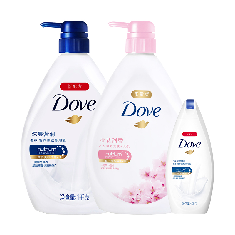 【天猫超市】多芬 深层+樱花沐浴露1kg*2瓶+送同款190g+送价值40元礼包(限量) 49.9元包邮(69.9-15元券-5元无门槛)