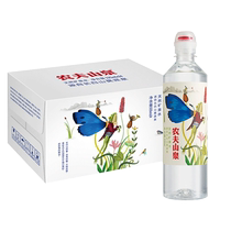 Nongfu Spring Natural Mineral Water Sports Cap Design 535ml*24 Bottles Full Box New Release
