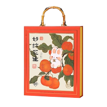 Xinxin Jingyi Mid-Autumn Festival mooncake packaging box 2024 new empty box national trend portable bamboo high-end gift box