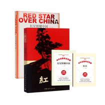Red Star Shines on China (Chinese Language 8 Upper Youth Edition) Hongyan 2 Test Keys (4 volumes)