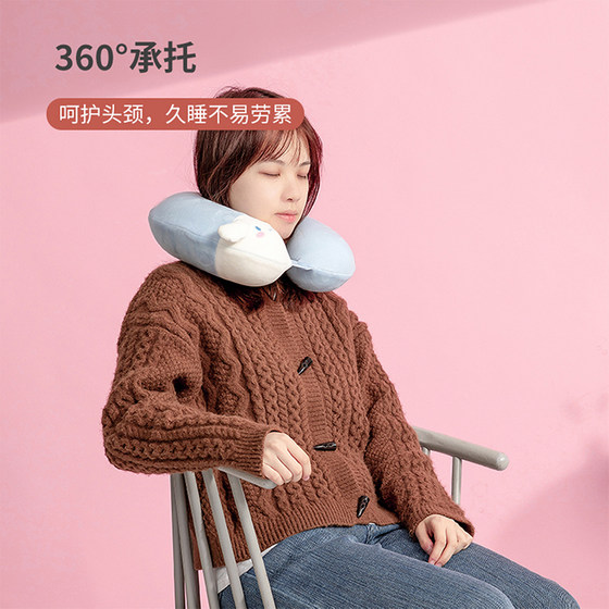 名创优品玉桂狗记忆棉U型枕可爱护颈午睡枕u形枕头飞机旅行睡觉