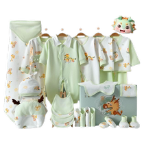 Yuying Baby Clothes Meet and Greet Gift Box Newborn Supplies Complete Collection of Newborn and Full Moon Baby Gifts for Pregnant Women