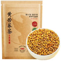 Caichabo Health Tea Yellow Tartary Buckwheat Tea Sichuan Daliangshan Golden Tartary Buckwheat Tea Buckwheat Tea Whole Germ 150g