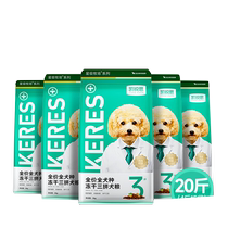 Keris dog food puppy food adult dog food Teddy Corgi Bichon Golden Retriever Pomeranian general dog food for large medium and small dogs