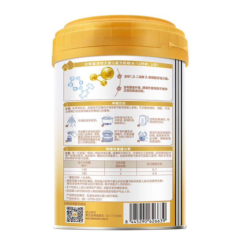 Wyeth Qifu Yunchun Stage 1 0-6 Months Newborn Infant Formula Milk Powder 810g + Imported + A2 Milk Source + Hmo