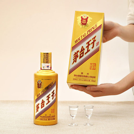 Moutai Prince Liquor (Golden Prince Liquor) 53% Maotai-flavor liquor 500ML*1 single bottle