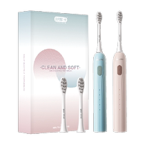 Shua Lovers Soft Hair Toothbrush Electric Adult Male Student Female Student Official Flagship Suit T1 Automatic DC rechargeable