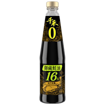 one thousand and 0 Add to hide 16% oyster oil 550g raw oysters to make hot pot dip for home fried vegetables
