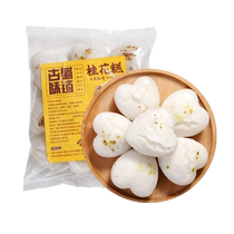 (SF Express) Ancient Sichuan flavor osmanthus cake 500g love hair cake rice cake traditional pastry breakfast semi-finished product