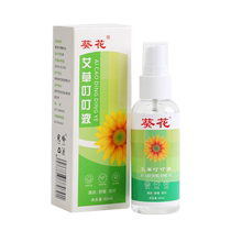 Sunflower mugwort sting liquid outdoor travel anti-sting toilet water household baby and child relief anti-itch liquid sting spray