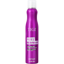 TIGI Queens Fluffy Spray 300ml*2 bottles of fresh fragrance natural flat fluffy and high-top modeling base no-wash