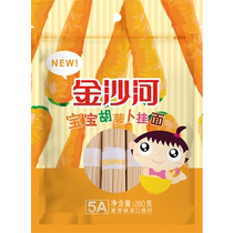 Golden Sand River No Salt Hanging Face Carrot Baby Face 280g * 1 Bag Children Nutrition Easy to digest noodles