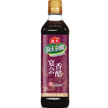 Haitian Vinegar Banquet Balsamic Vinegar 450ml Vinegar Pickled Cold Seasoning Cold Vinegar Dumpling Vinegar Usage Diverse