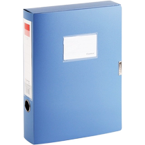 ZiHeart a4 archive box office supplies information box containing box thickened plastic large-capacity finishing box file box