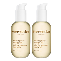 Dad sampled Evereden An Weiyi baby care oil natural source baby moisturizing oil 118ml*2