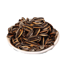 () Store broadcast benefit Meow Full Score Selected Caramel Flavored Sunflower Seeds 1 pack 25g*4