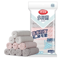 Meiya kitchen dishcloth cleaning cloth not easy to shed lint lazy rag housework household 30*30cm 10 pieces