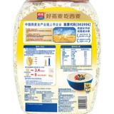 Подарочная коробка из овсянки из западной пшеницы, заваренный напиток с высоким содержанием белка, питательный завтрак, здоровый подарок, праздничный подарок, бесплатная доставка