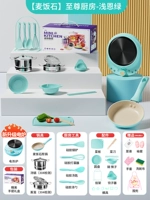 Supreme 27 Sets-Qian en Green