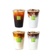 Nayukis tea store voucher voucher coffee series 1 cup raw coconut latte American tea coffee