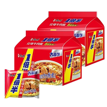 Master Kong one and a half braised beef noodles 110g*10 bags of instant instant noodles