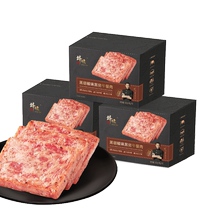 Xingwei Pai Black Pepper Flavored Black Pork Luncheon Meat 320g*3 boxes of sandwiches ready-to-eat ham individual slices