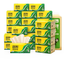 (Buy 2 send 1 Buy 3 sending 2 sent off) Spotted Cloth pumping paper 120 pumping 24 Pack for home Affordable Whole Box