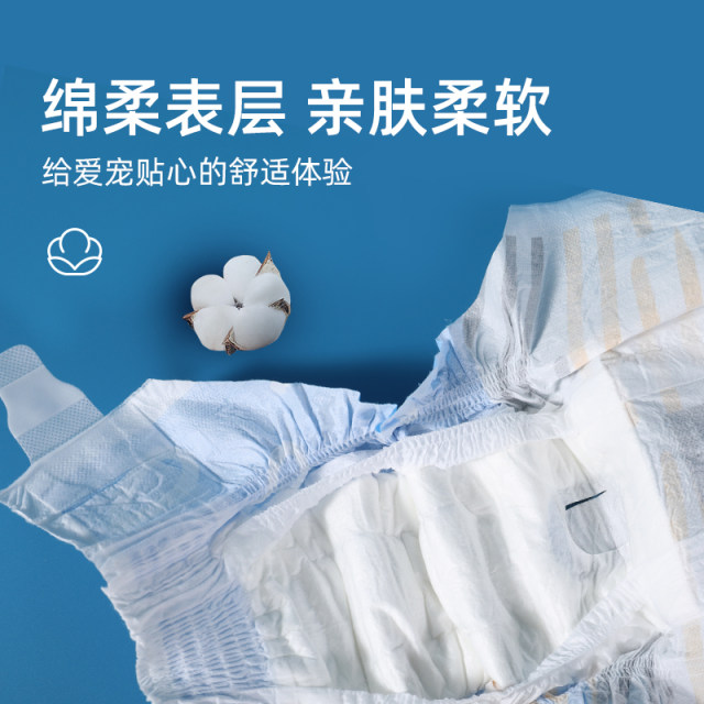 Honeycare pet dog diapers 3 pack female dog menstrual pants male dog courtesy pants diapers ເກີດມີໂຊກ