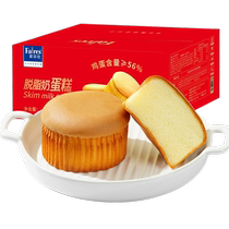 Phils Skim Milk Cake Childrens Nutritional Breakfast Bread Meal Replacement Egg Pastry Steamed Cake 2Kg Whole Box