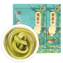 Fuchang Gongcai Dried Moss Dried Vegetables 100g*2 bags Fresh Moss Dried Moss Vegetables Hot Pot Gongcai Xiangcai