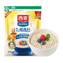 West wheat pure oatmeal 1480g*1 bag nutritious breakfast ready-to-eat instant satiety food