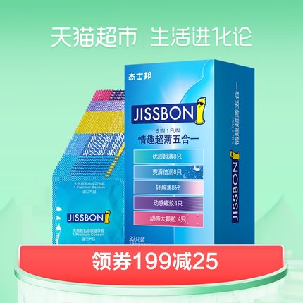 百货50条,全部是实用的玩意儿( 08.10) 百货50条,全部是实用的玩意儿( 08.10)