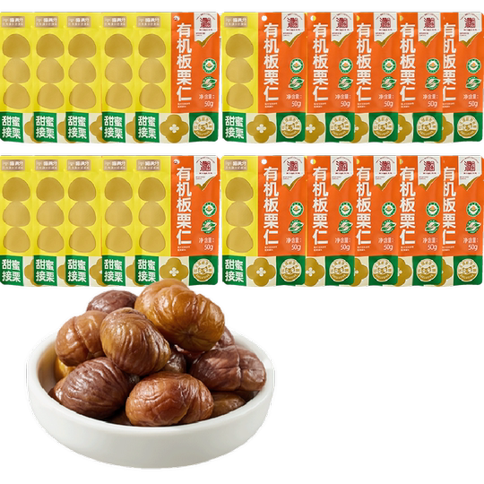 Miao full score chestnut kernel 50g 20 bags of sweet chestnut kernel