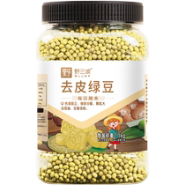 Yesanpo peeled mung beans 2 pounds peeled mung beans without skin mung bean kernel mung bean cake filling ingredients for baking