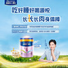 [5-Fold Hmo]Meisujiaer Yuanyue Children's Formula Milk Powder (Molten Milk Powder) Stage 4 for 3 Years and Above 800g