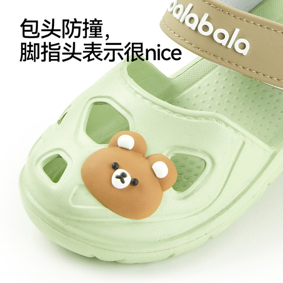 巴拉巴拉儿童凉鞋夏季女童宝宝防滑软底卡通家居男童外穿沙滩拖鞋