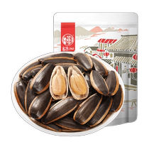 Huawei Hengio Sugar Taste Fragrant Melon Seeds 500g * 1 Bag Large Grain Sunflower Seeds fried in stock