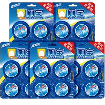 Blue Moon Toilet Cleaner Toilet Cleaner Toilet Cleaner 50gx20 pieces toilet liquid blue bubble toilet deodorization and descaling