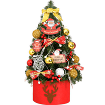 Xinxin Jingyi Christmas tree Christmas decorations mini desktop Christmas tree ornaments 60cm