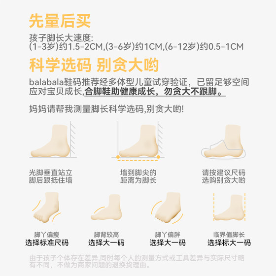 巴拉巴拉儿童凉鞋夏季女童宝宝防滑软底卡通家居男童外穿沙滩拖鞋