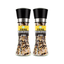 Uncle Zao Lemon Sea Salt Black Pepper 148g*2 Low-fat Chicken Breast Ground Western Steak Seasoning