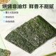 Herb-flavored sesame-filled seaweed crispy seaweed and seaweed shredded ready-to-eat casual snacks snacks and pastries