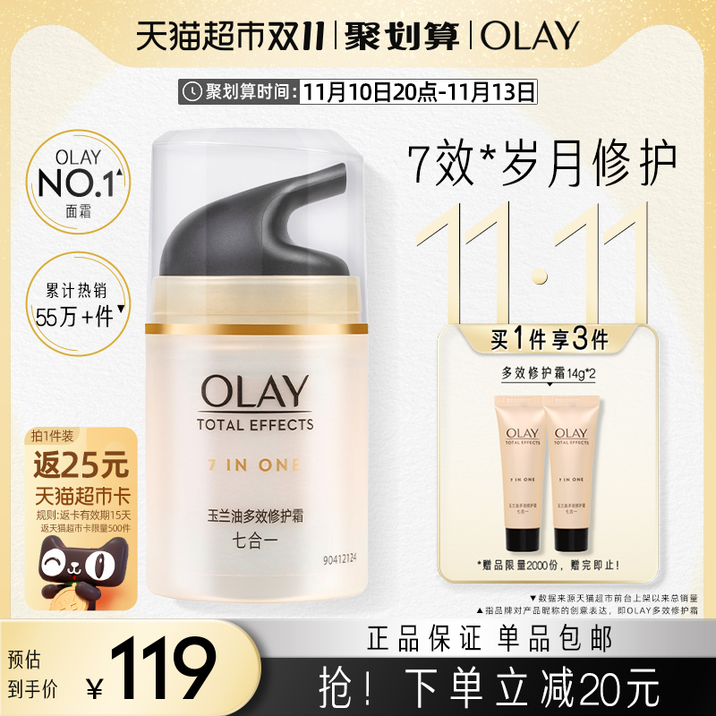 OLAY/ͶЧ޻˪ˮʪµ˪ٷ